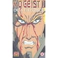M.D. Geist - Death Force