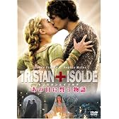 トリスタンとイゾルデ [DVD]