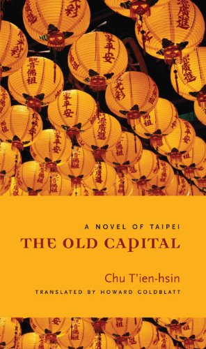 The Old Capital: A Novel of Taipei (Modern Chinese Literature from Taiwan)