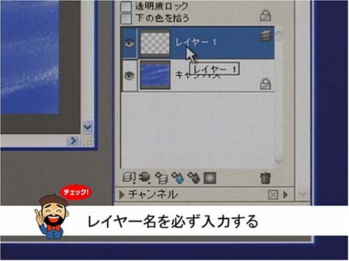 Cover image : ペインター9:使い方DVD講座 全3巻(前中後)セット