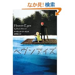 �w�����E�A�C�Y