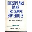 Dix-sept ans dans les camps sovi�tiques