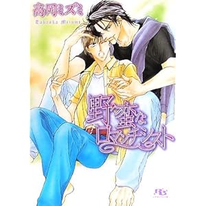 ��؂ȃ��}���`�V�X�g (���~�Ƀ��`������)