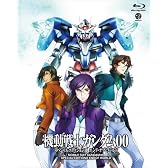 機動戦士ガンダム00 スペシャルエディションII エンド・オブ・ワールド [Blu-ray]