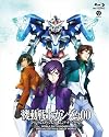 機動戦士ガンダム00 スペシャルエディションII エンド・オブ・ワールド [Blu-ray]