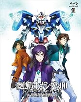 機動戦士ガンダム00 スペシャルエディションII エンド・オブ・ワールド [Blu-ray]