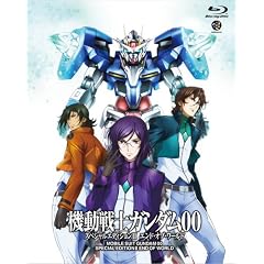 �@����m�K���_��00 �X�y�V�����G�f�B�V����II �G���h�E�I�u�E���[���h [Blu-ray]