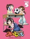 みつどもえ 5 【完全生産限定版】 [Blu-ray]