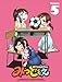 みつどもえ 5 【完全生産限定版】 [Blu-ray]