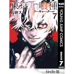 �������g�[�L���[�O�[�� ���}�X�^�[�� 7 �����O�W�����v�R�~�b�N�XDIGITAL