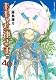 ああっ女神さまっ（40） (アフタヌーンKC)