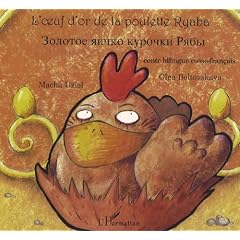 L'oeuf d'or de la poulette Ryaba : Bilingue russe-fran�ais