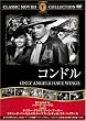 �R���h�� [DVD] FRT-296