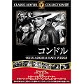 �R���h�� [DVD] FRT-296