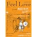 Feel Love vol.7 (�˓`�Ѓ��b�N)