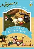 �ϥ������ƥ��Υ�����ץ�����å� VOL.4 [DVD]