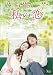 ���̗� [DVD]