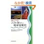 �R�R���m�肽���n�����g�� (�C�ۃu�b�N�X)