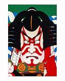 Kabuki Makeup Giclee Print, 16