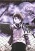Serial Experiments Lain - Vol. 1 [DVD]