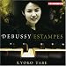 Debussy: Estampes