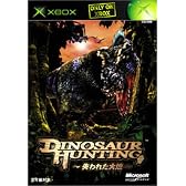 Dinosaur Hunting ~ 失われた大地 ~