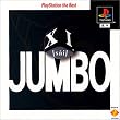 XI[sai]JUMBO PlayStation the Best