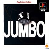 XI[sai]JUMBO PlayStation the Best