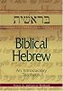 Biblical Hebrew: An Introductory Textbook, Revised edition