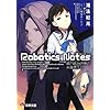 ROBOTICS;NOTES ���T�{�݂���̖����\��L (�d���Q�[������)