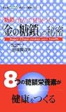 w̓x̔閧\uvHiŌNÂ (CJBOOKS\ujƏ̌NvV[Y)