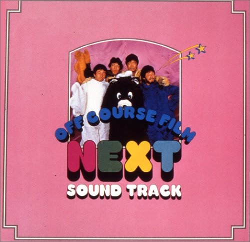 NEXT SOUND TRACK(紙ジャケット仕様)