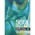 SVS ソウルバラッドスペシャルセレクション (Super vocalist series)