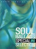 SVS ソウルバラッドスペシャルセレクション (Super vocalist series)の画像