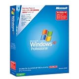 Microsoft Windows XP Professional Service Pack 2 アップグレード版