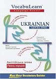 Ukrainian: Level 1 (VocabuLearn)