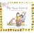 My New Family: A First Look at Adoption (First Look at Books)