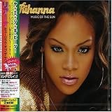 ミュージック・オブ・ザ・サン