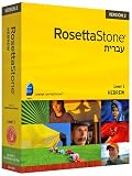 Rosetta Stone V2: Hebrew, Level 1 [OLD VERSION]