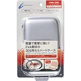 Nintendo 3DS Semi-Hard Case Silver