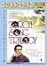 DVD�u<�G���^���E�v���C�X>�g�[�`�\���O�E�g�����W�[ [DVD]�v