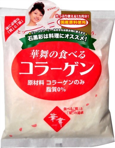 華舞の食べるコラーゲン