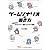 ゲームシナリオの書き方 基礎から学ぶキャラクター・構成・テキストの秘訣 (NEXT CREATOR)