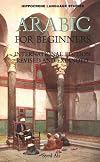 Arabic for Beginners: International Edition (Hippocrene Language Studies)