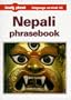 Lonely Planet Nepali Phrasebook (Language Survival Kit)