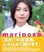mariposa�����ܰ�PHOTO BOOK