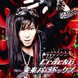 未来パラドックス ※初回限定盤B (Crack 6)