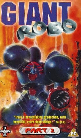 Giant Robo - Part 1 [1992]