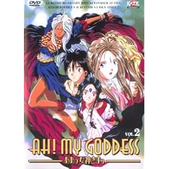 Ah ! My Goddess - Volume 2 - 2 �pisode VOSTF