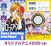 蜜×蜜ドロップス 6 プレミアム版 (フラワーコミックス)